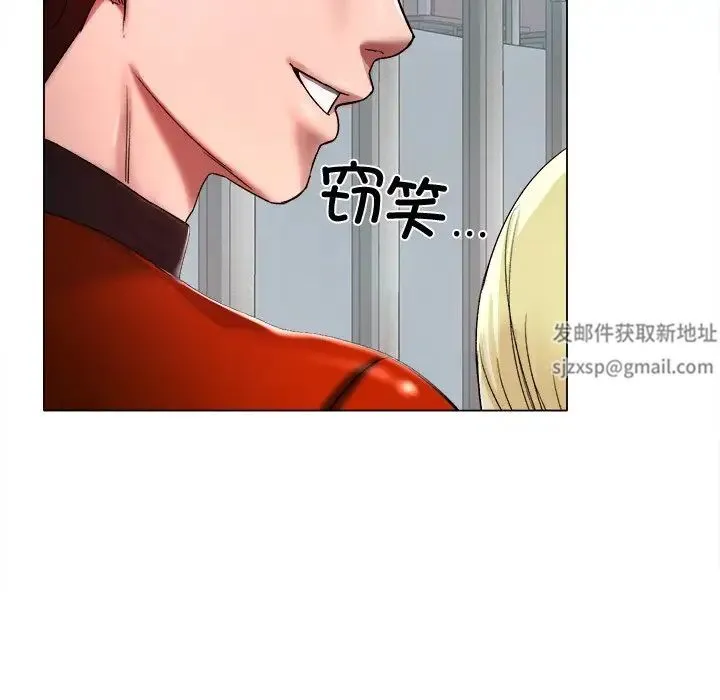 冰上恋人 - 第1话 - page 39
