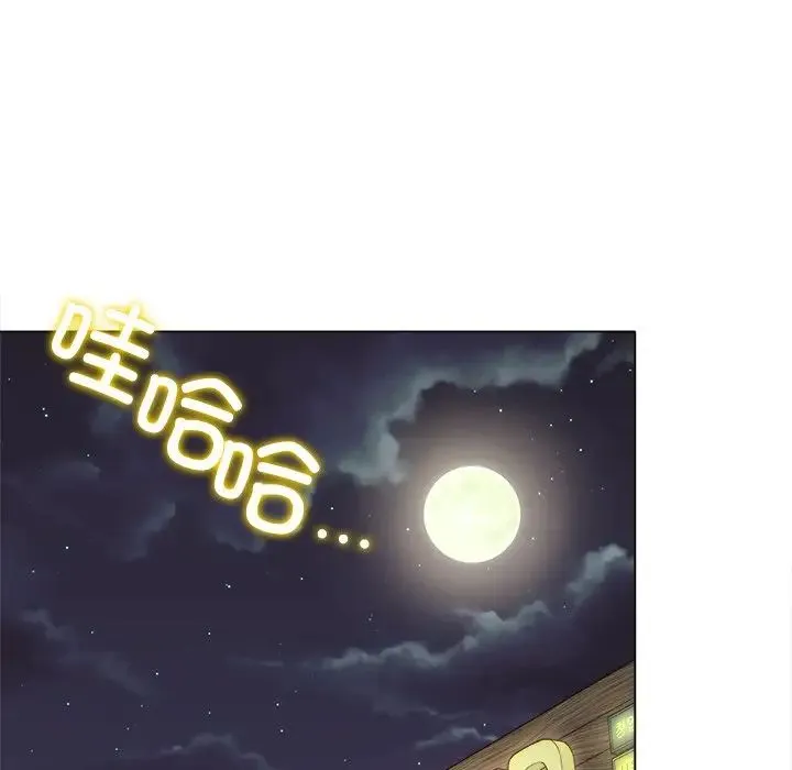 冰上恋人 - 第1话 - page 54