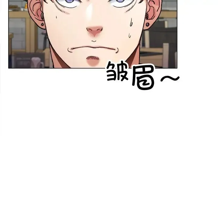 冰上恋人 - 第1话 - page 67
