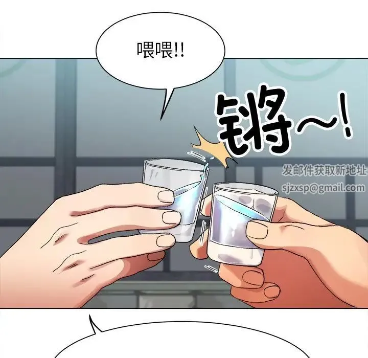 冰上恋人 - 第1话 - page 68
