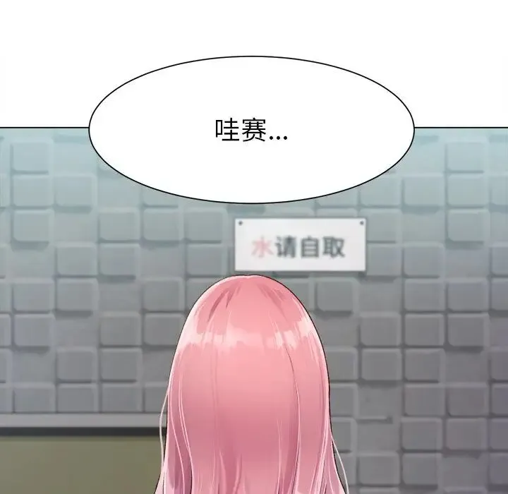 冰上恋人 - 第1话 - page 71