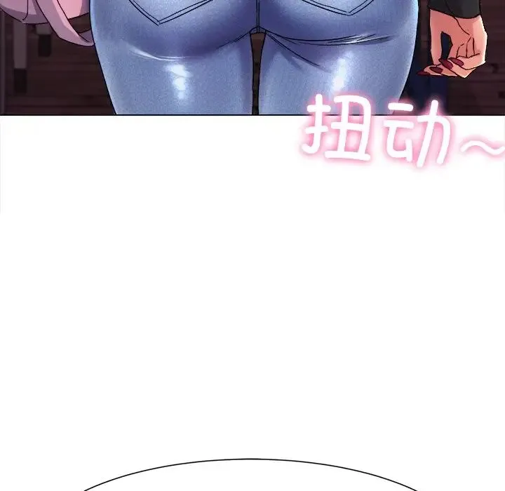 冰上恋人 - 第1话 - page 73