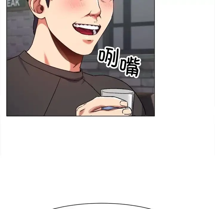 冰上恋人 - 第1话 - page 75