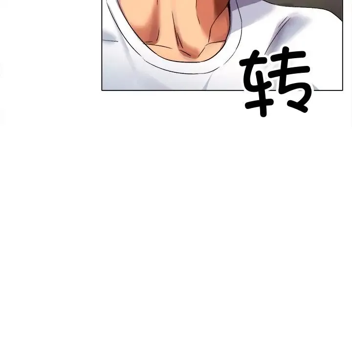 冰上恋人 - 第1话 - page 77