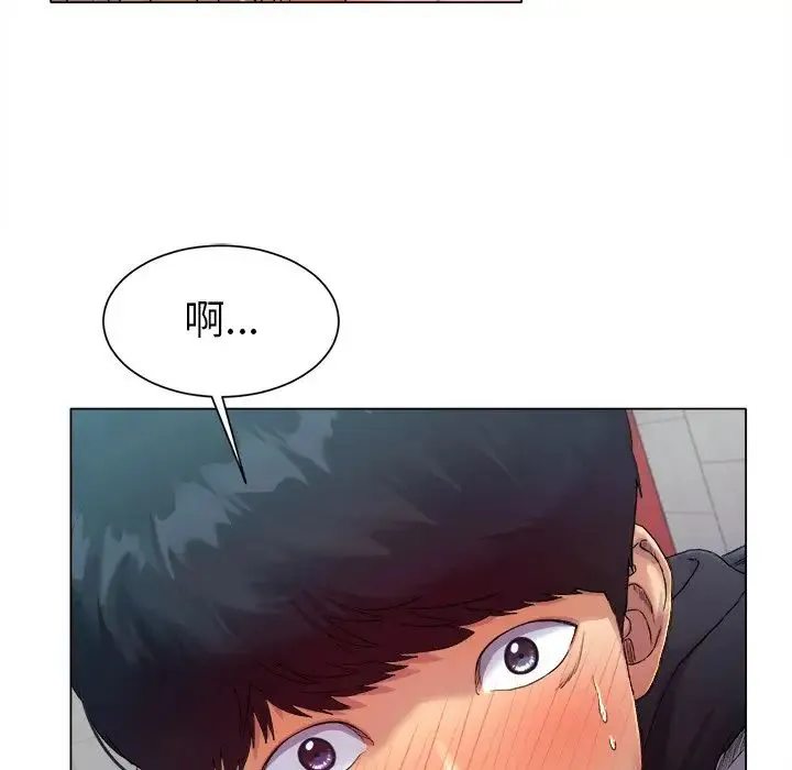 冰上恋人 - 第1话 - page 107