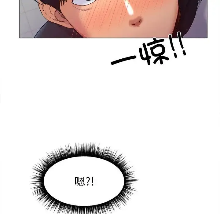 冰上恋人 - 第1话 - page 108
