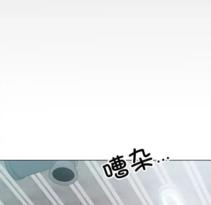 冰上恋人 - 第1话 - page 121