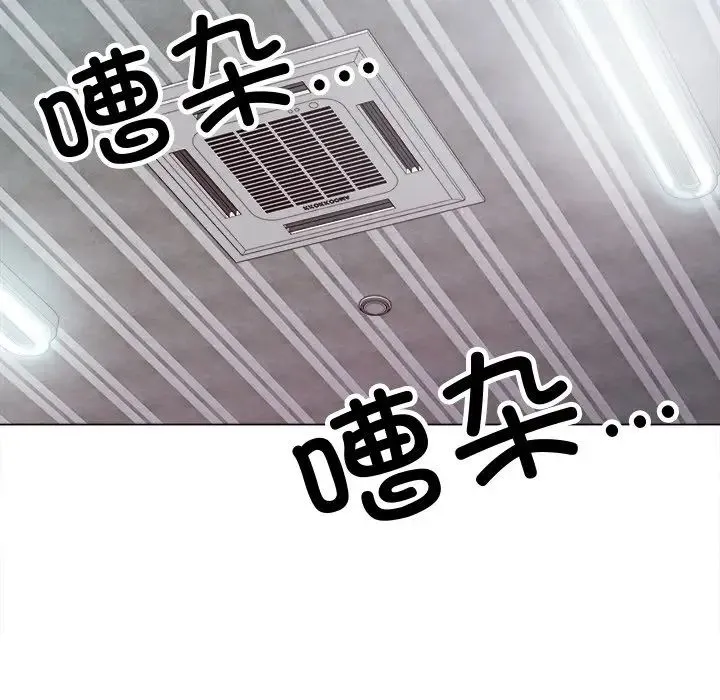 冰上恋人 - 第1话 - page 122