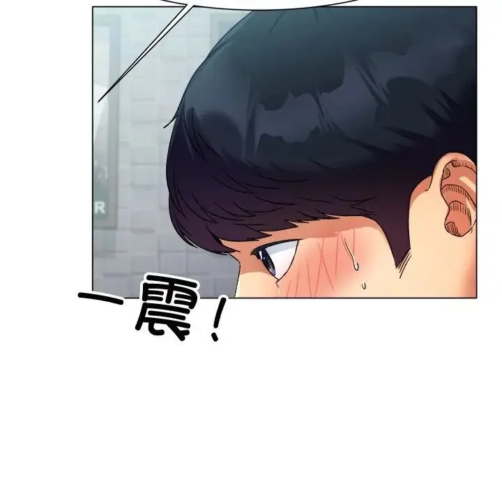冰上恋人 - 第1话 - page 136