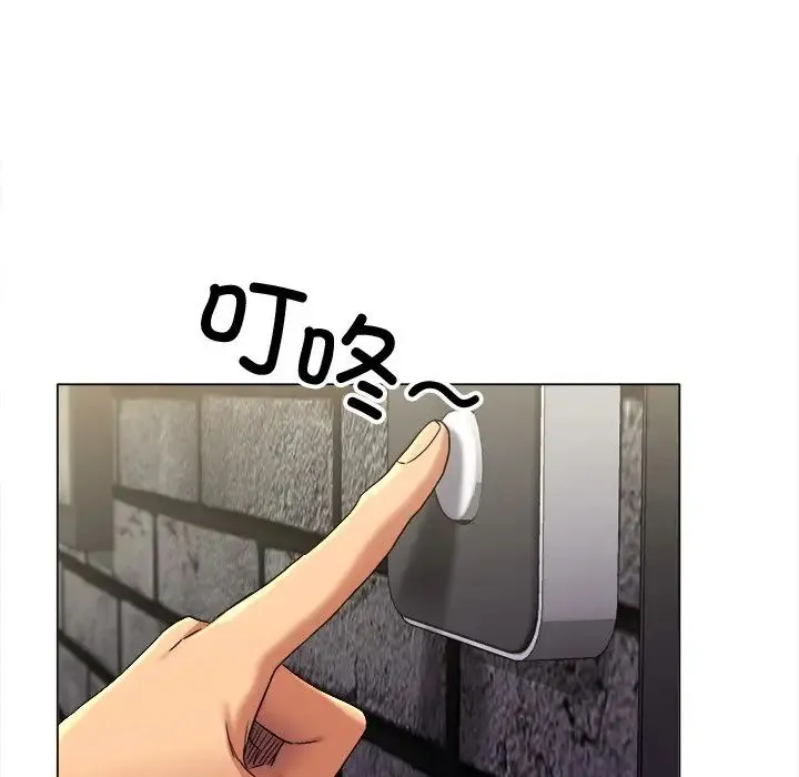 冰上恋人 - 第1话 - page 154