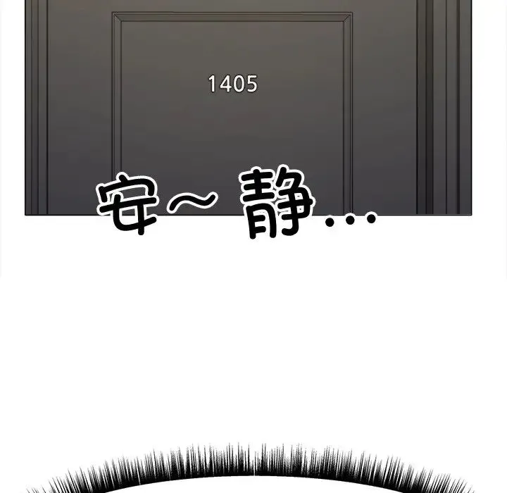 冰上恋人 - 第1话 - page 156