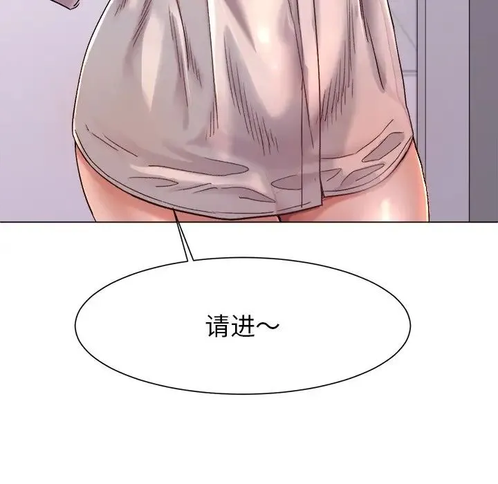 冰上恋人 - 第1话 - page 163