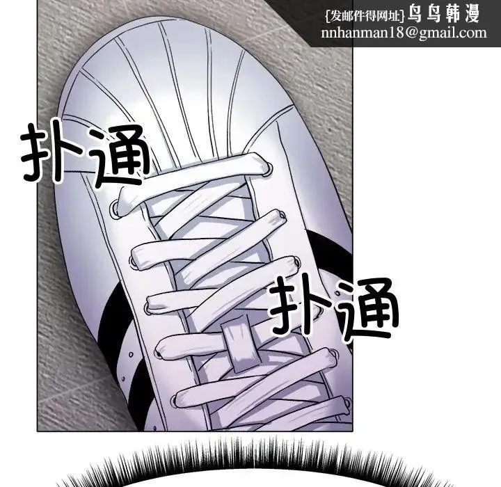冰上恋人 - 第1话 - page 167