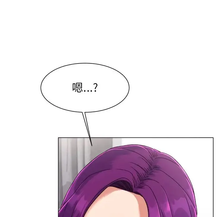 冰上恋人 - 第1话 - page 171