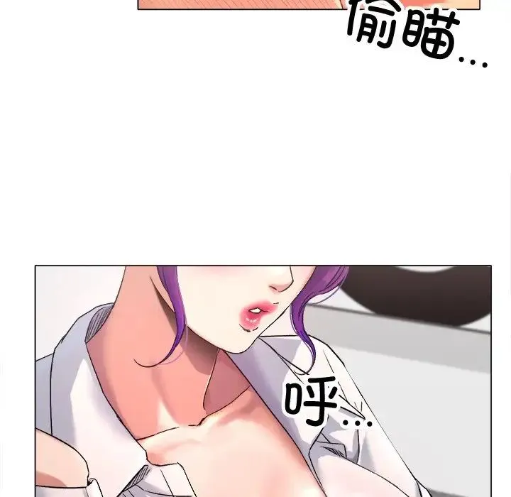 冰上恋人 - 第1话 - page 184