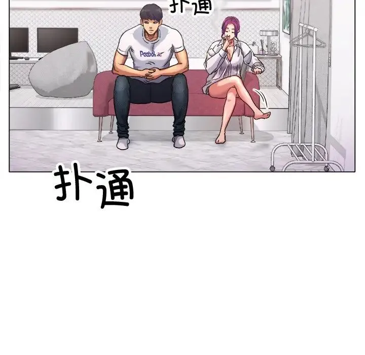 冰上恋人 - 第1话 - page 188