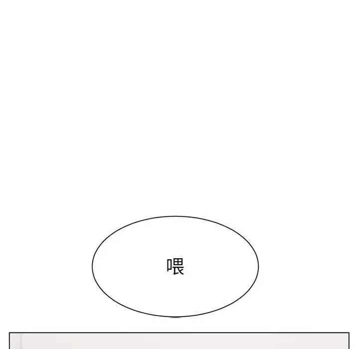 冰上恋人 - 第1话 - page 231