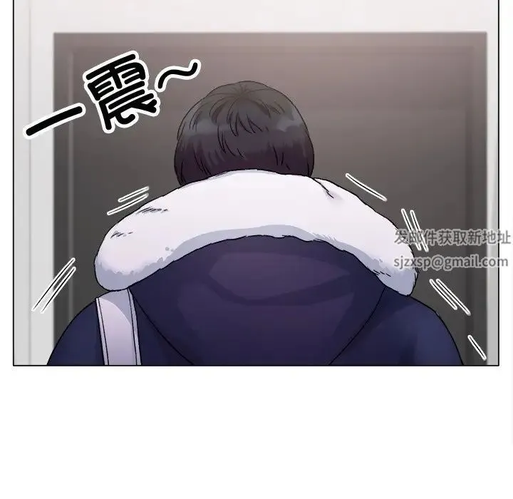 冰上恋人 - 第1话 - page 232