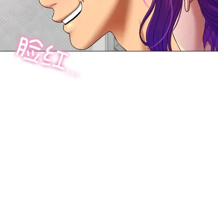 冰上恋人 - 第1话 - page 264
