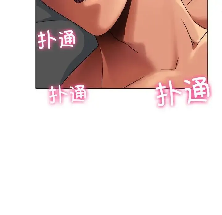 冰上恋人 - 第1话 - page 284