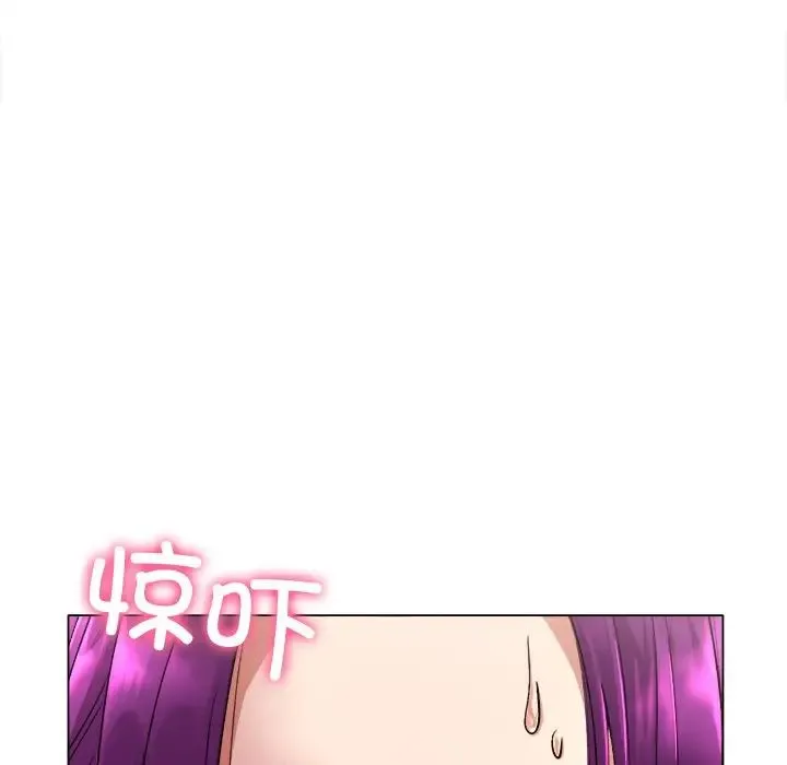 冰上恋人 - 第1话 - page 297