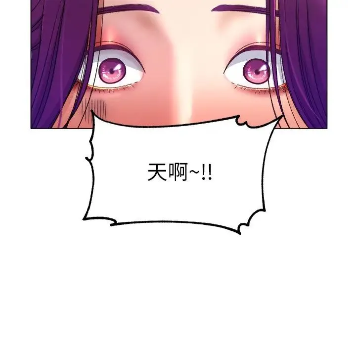 冰上恋人 - 第1话 - page 298