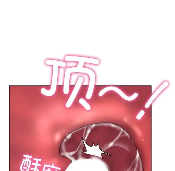 冰上恋人 - 第1话 - page 319