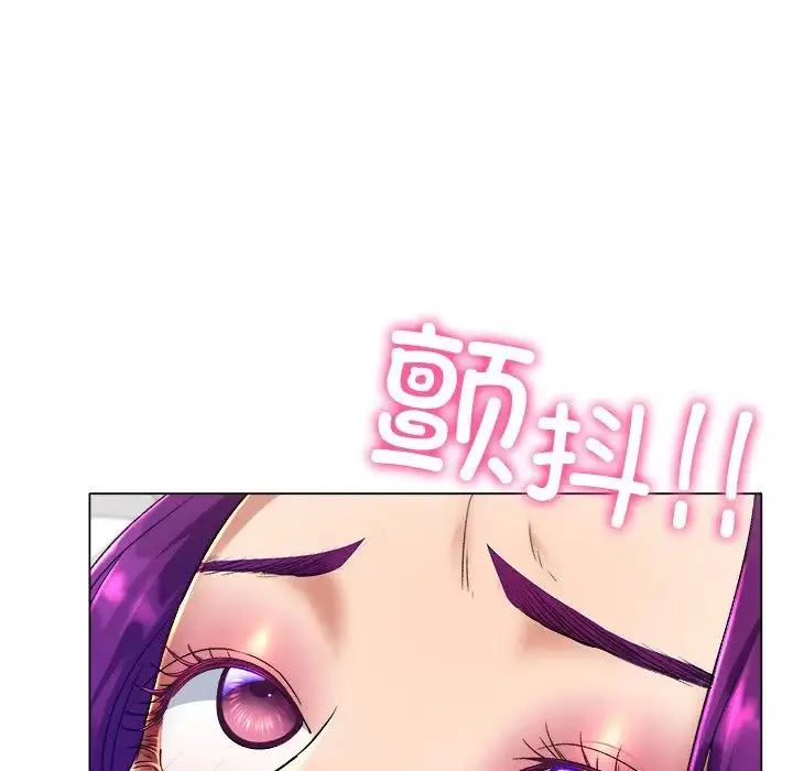 冰上恋人 - 第1话 - page 321