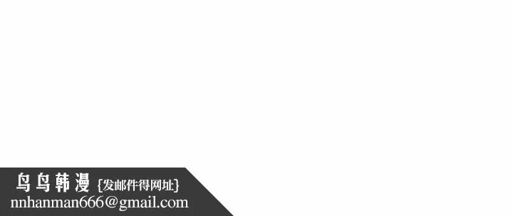 冰上恋人 - 第1话 - page 333
