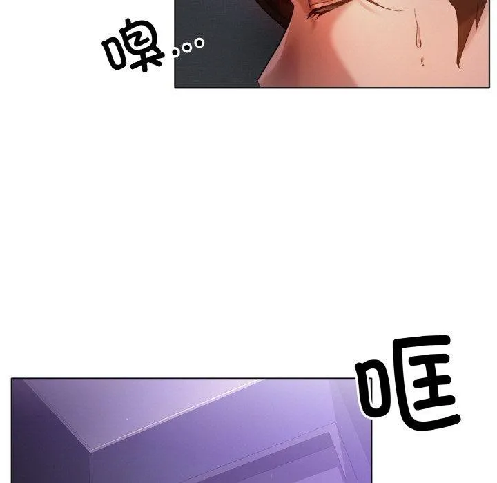 冰上恋人 - 第69話 - page 7