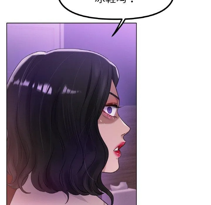 冰上恋人 - 第69話 - page 12