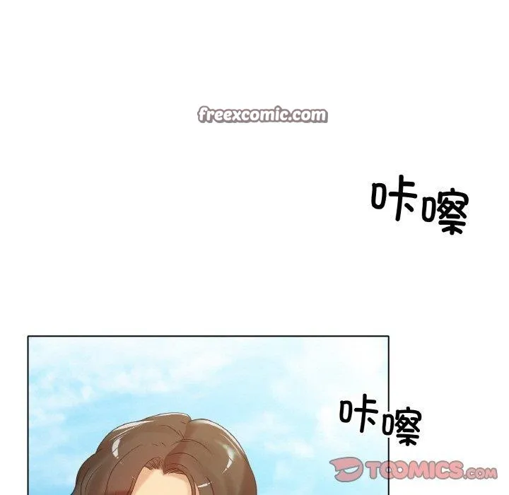 冰上恋人 - 第69話 - page 45