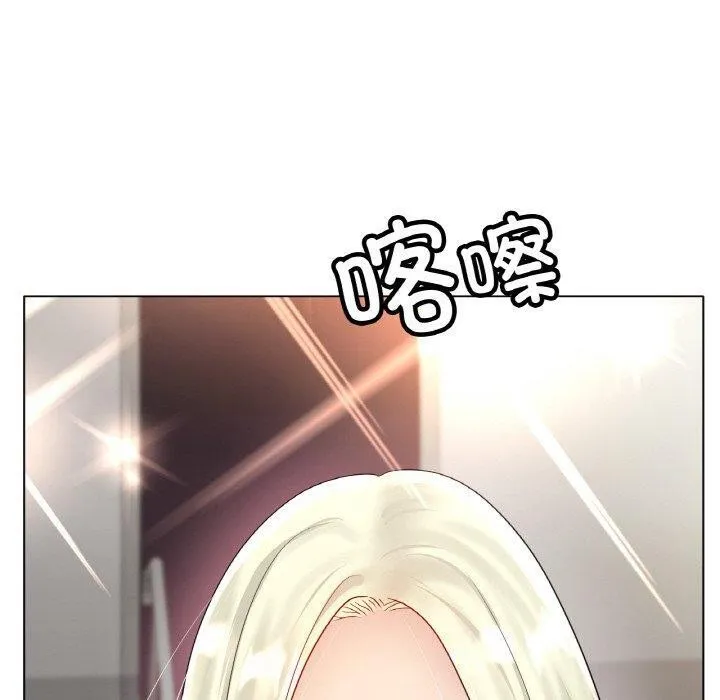 冰上恋人 - 第69話 - page 50