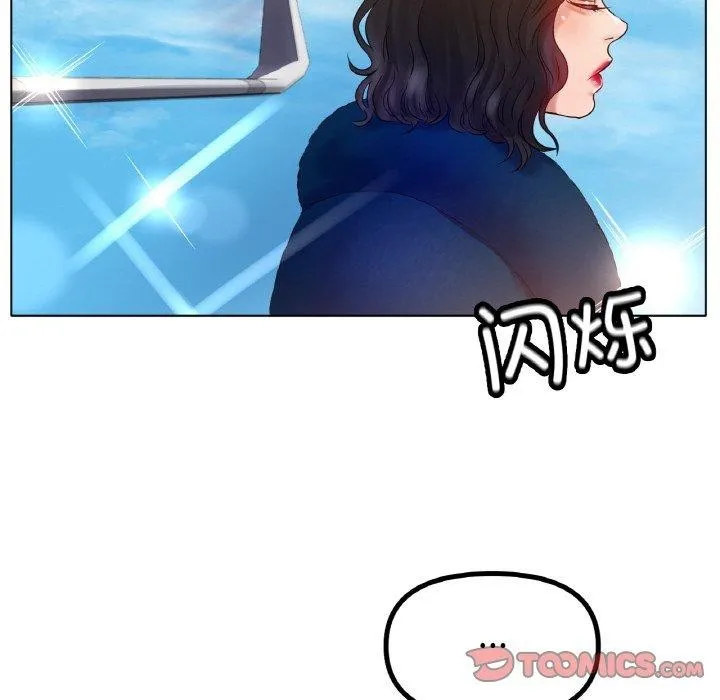 冰上恋人 - 第69話 - page 57