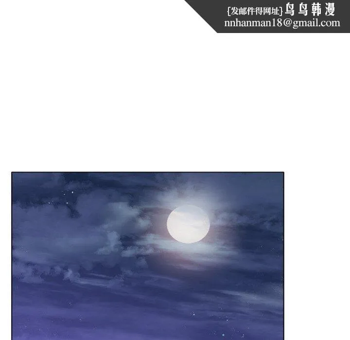 冰上恋人 - 第69話 - page 66