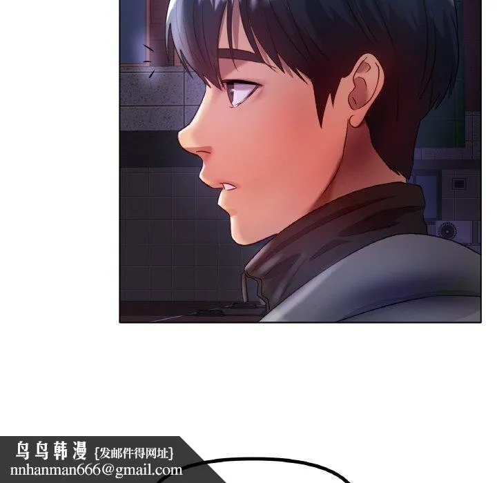 冰上恋人 - 第69話 - page 67