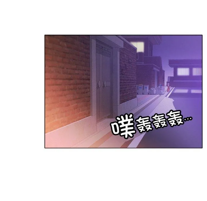 冰上恋人 - 第69話 - page 108