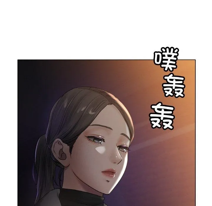 冰上恋人 - 第69話 - page 109