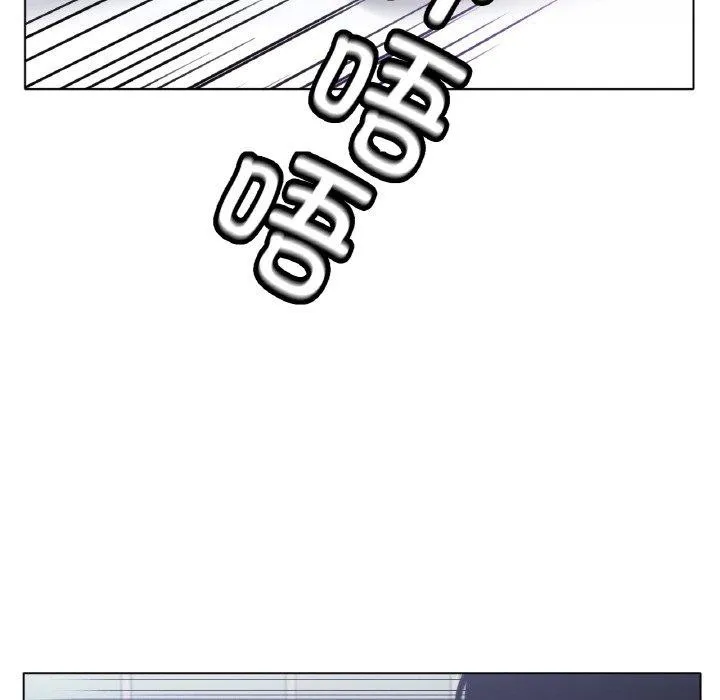 冰上恋人 - 第69話 - page 115