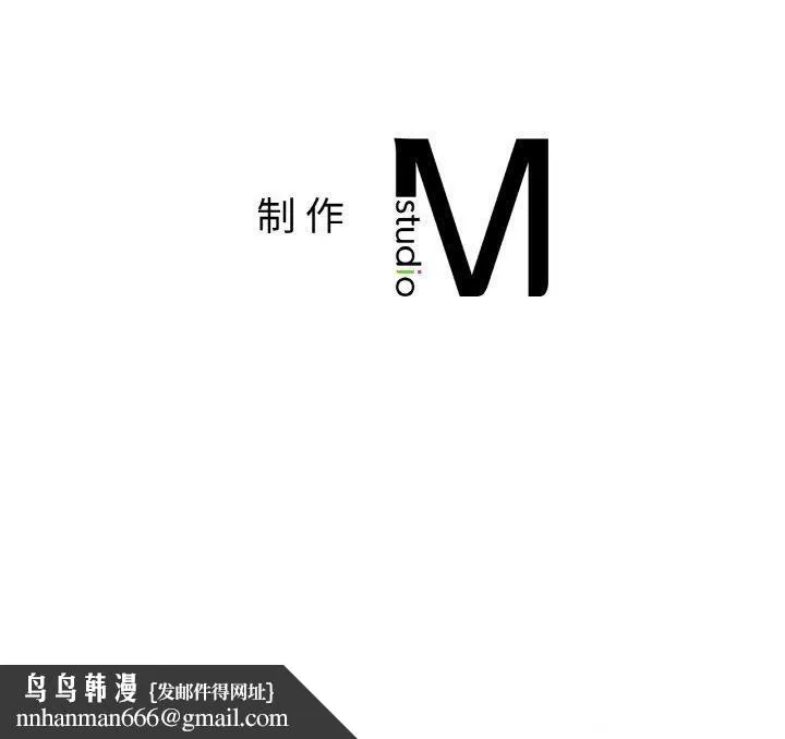 冰上恋人 - 第69話 - page 130