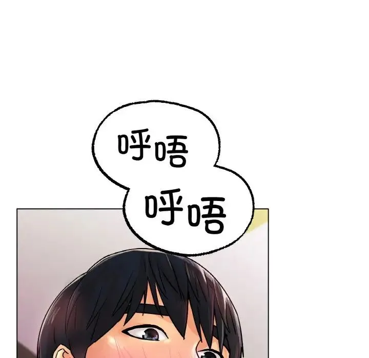 冰上恋人 - 第15話 - page 60