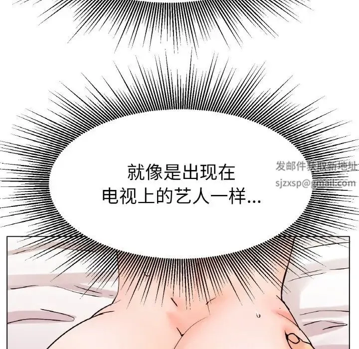 冰上恋人 - 第15話 - page 62