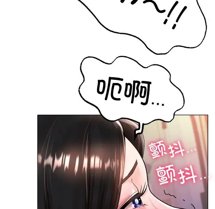 冰上恋人 - 第15話 - page 67