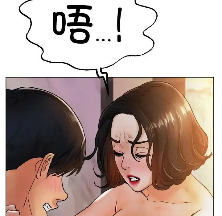 冰上恋人 - 第15話 - page 103