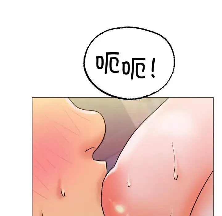 冰上恋人 - 第15話 - page 109