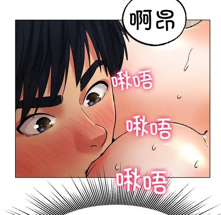 冰上恋人 - 第15話 - page 123