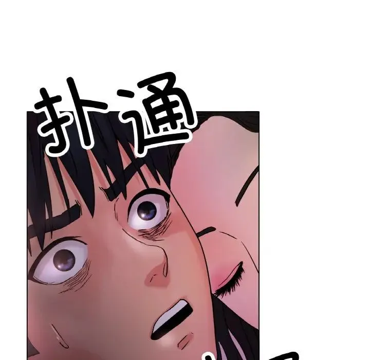冰上恋人 - 第15話 - page 152