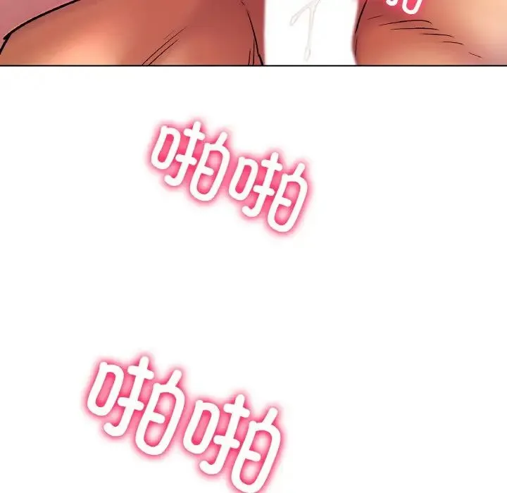 冰上恋人 - 第2话 - page 12