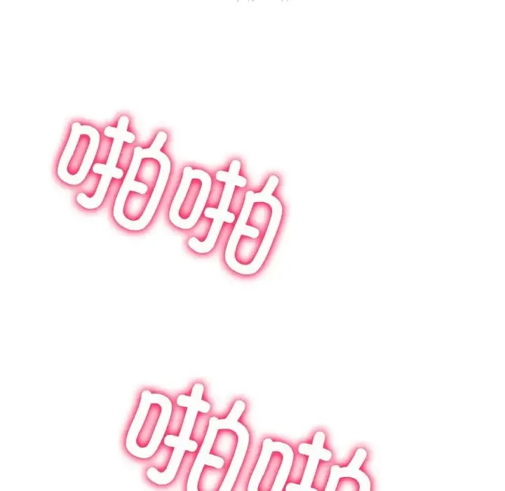 冰上恋人 - 第2话 - page 15