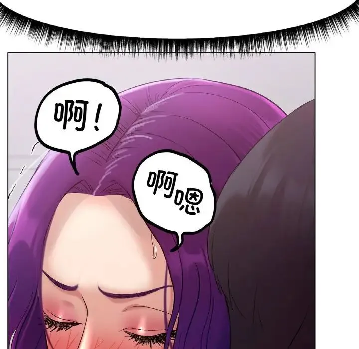冰上恋人 - 第2话 - page 40